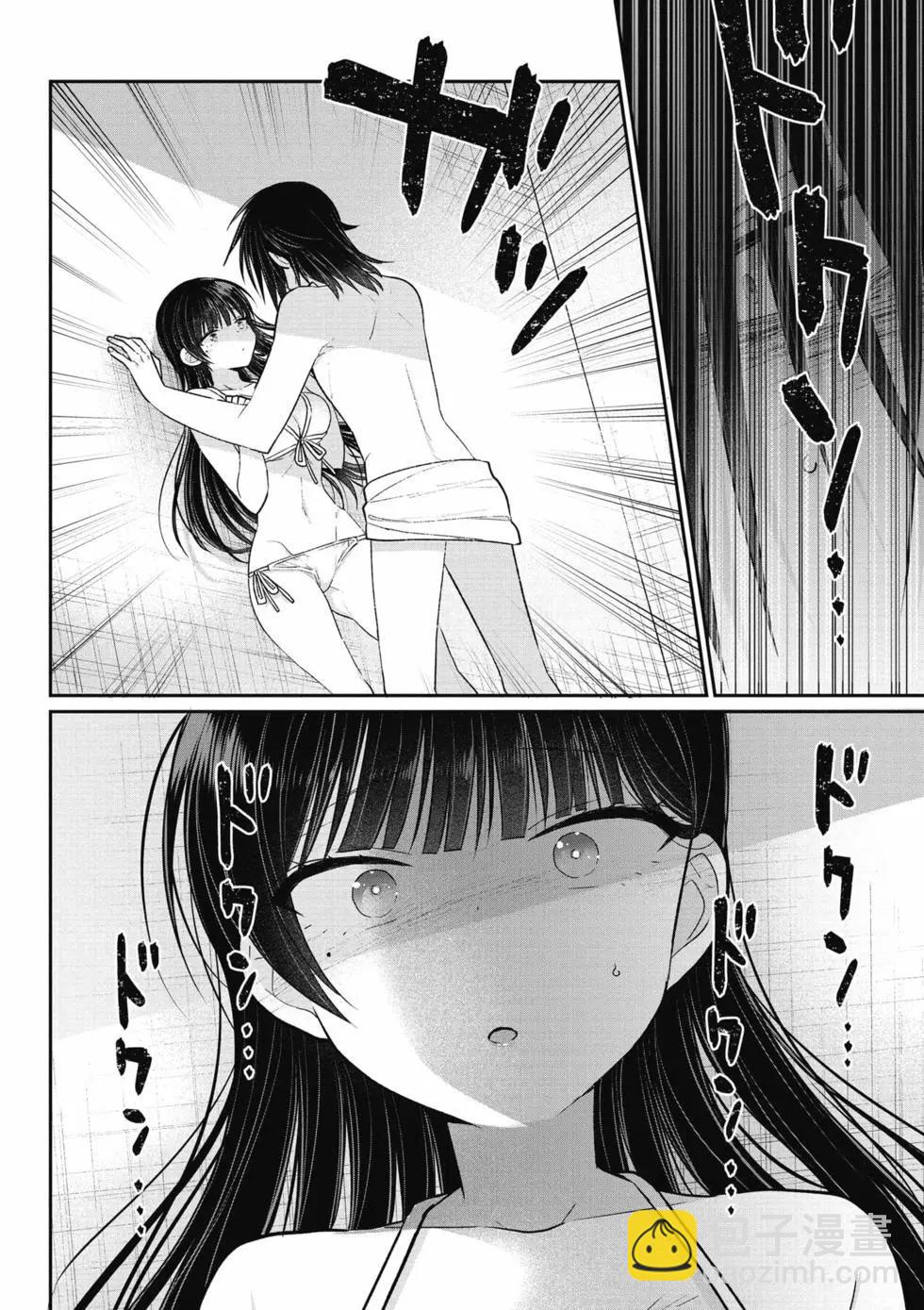 《兄与妹想做的事》第02卷 第29页