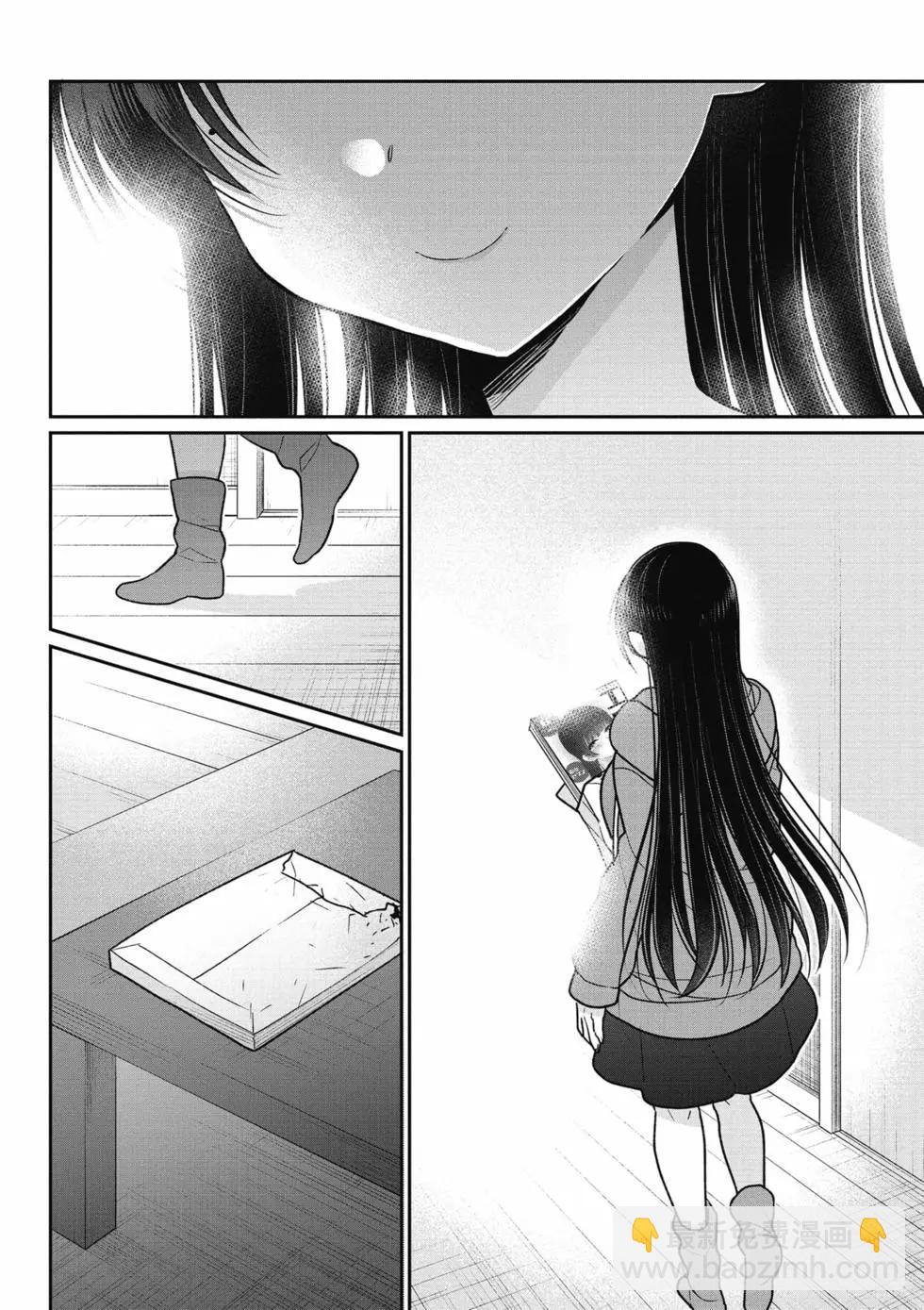 《兄与妹想做的事》第02卷 第5页