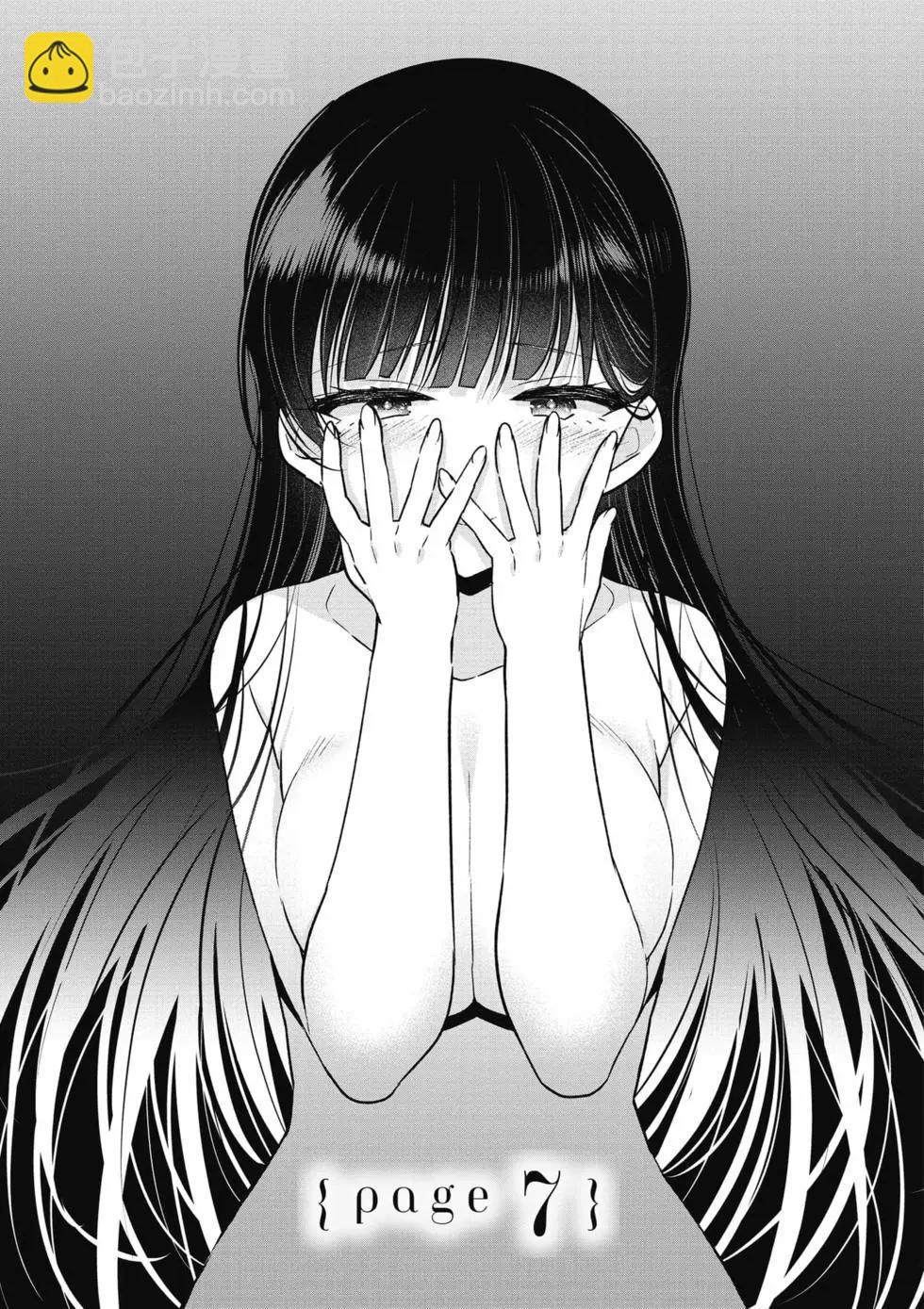 《兄与妹想做的事》第02卷 第6页