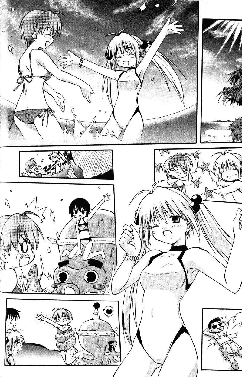 《机械女仆》第02卷 第32页