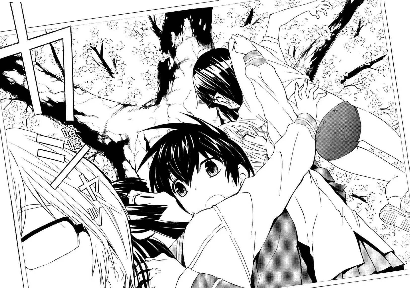 《Sakura Sakura》第05回 第28页