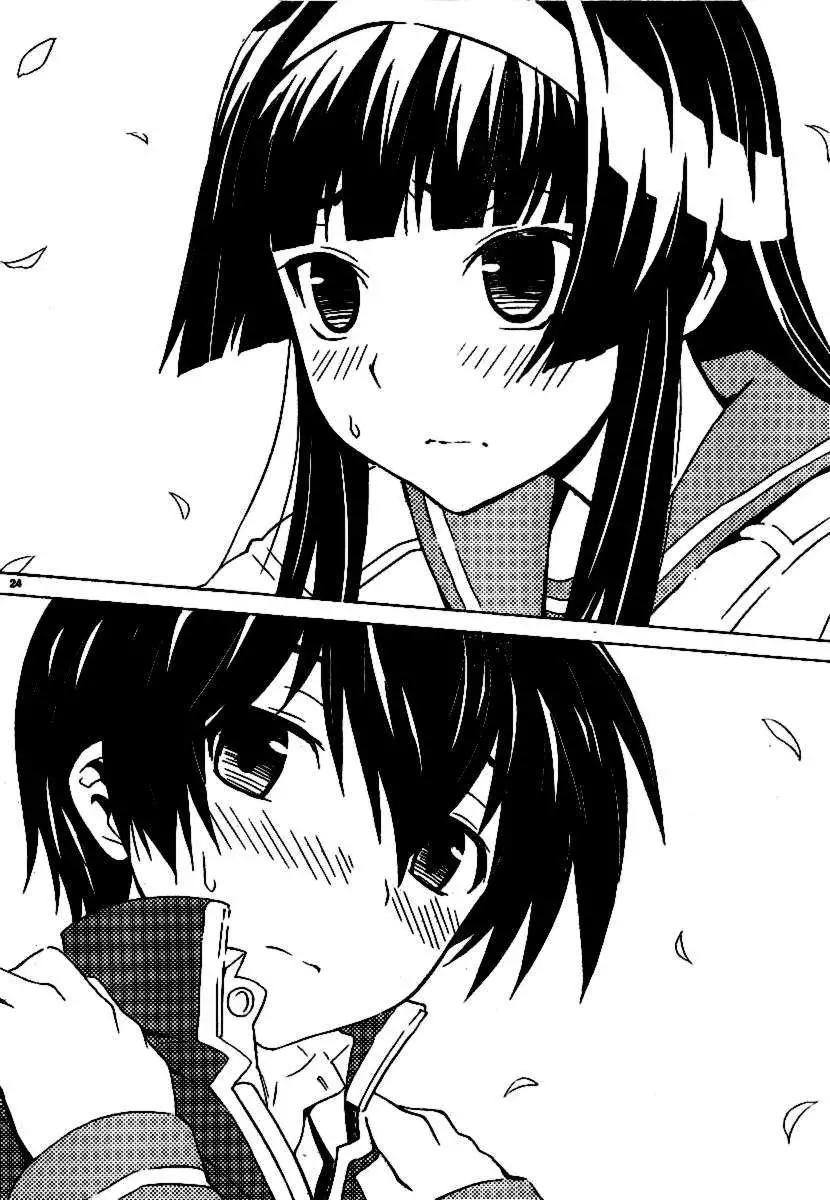 《Sakura Sakura》第07回 第24页