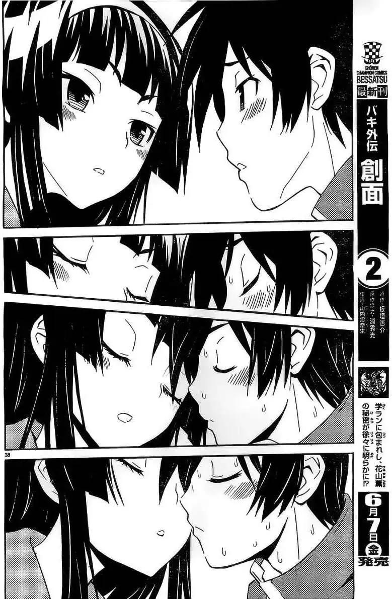 《Sakura Sakura》第12回 第37页