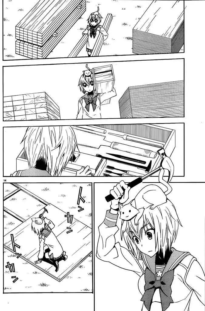 《Sakura Sakura》第19回 第16页