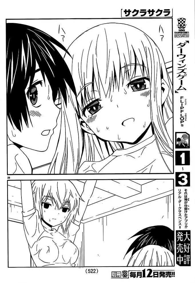 《Sakura Sakura》第22回 第30页