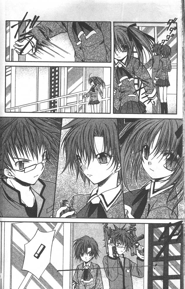 《推理之绊》第8卷 第14页