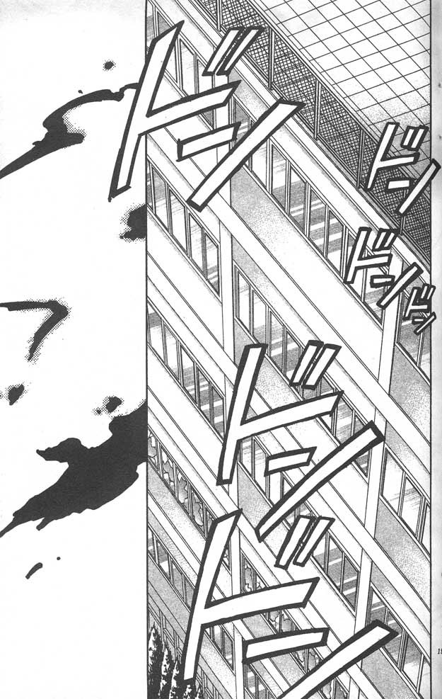 《推理之绊》第8卷 第19页