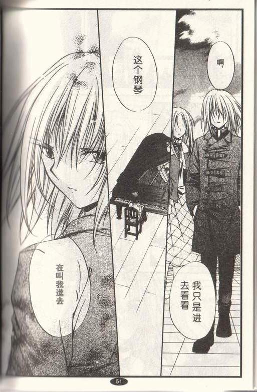 《推理之绊》第10卷 第43页