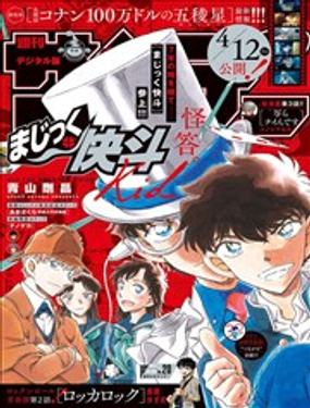 《神偷怪盗》漫画封面图 - tl漫画