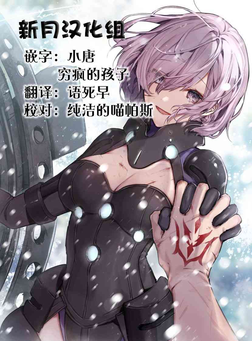 《勇者辞职不干了》3话 第35页
