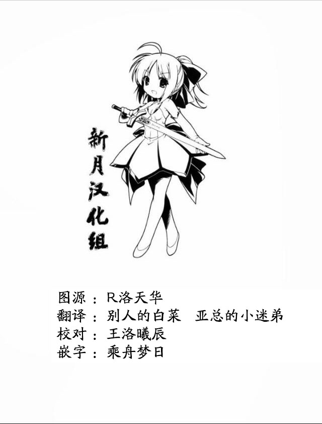 《勇者辞职不干了》8话 第38页