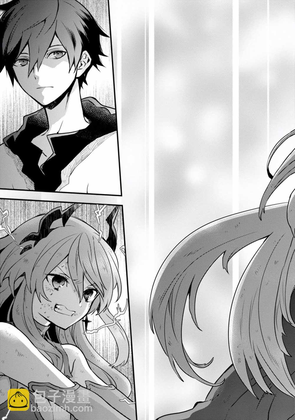 《勇者辞职不干了》12话 第36页