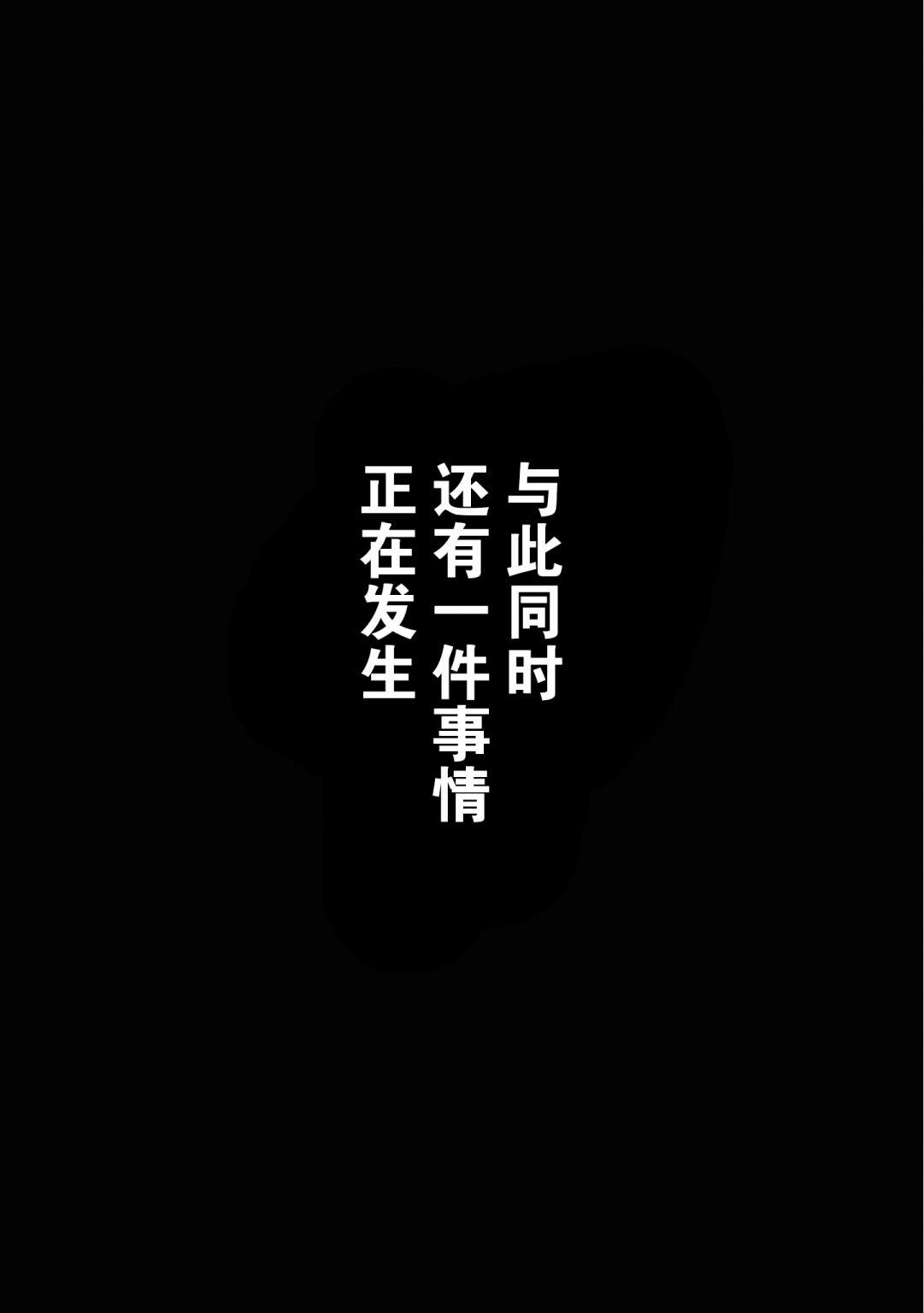 《勇者辞职不干了》13话 第26页