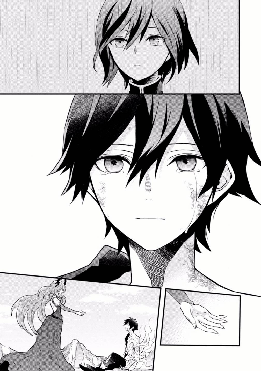 《勇者辞职不干了》17话 第29页
