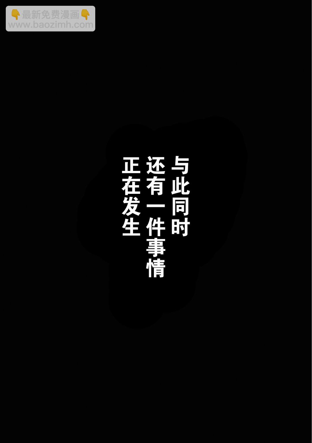 《勇者辞职不干了》16话 第26页