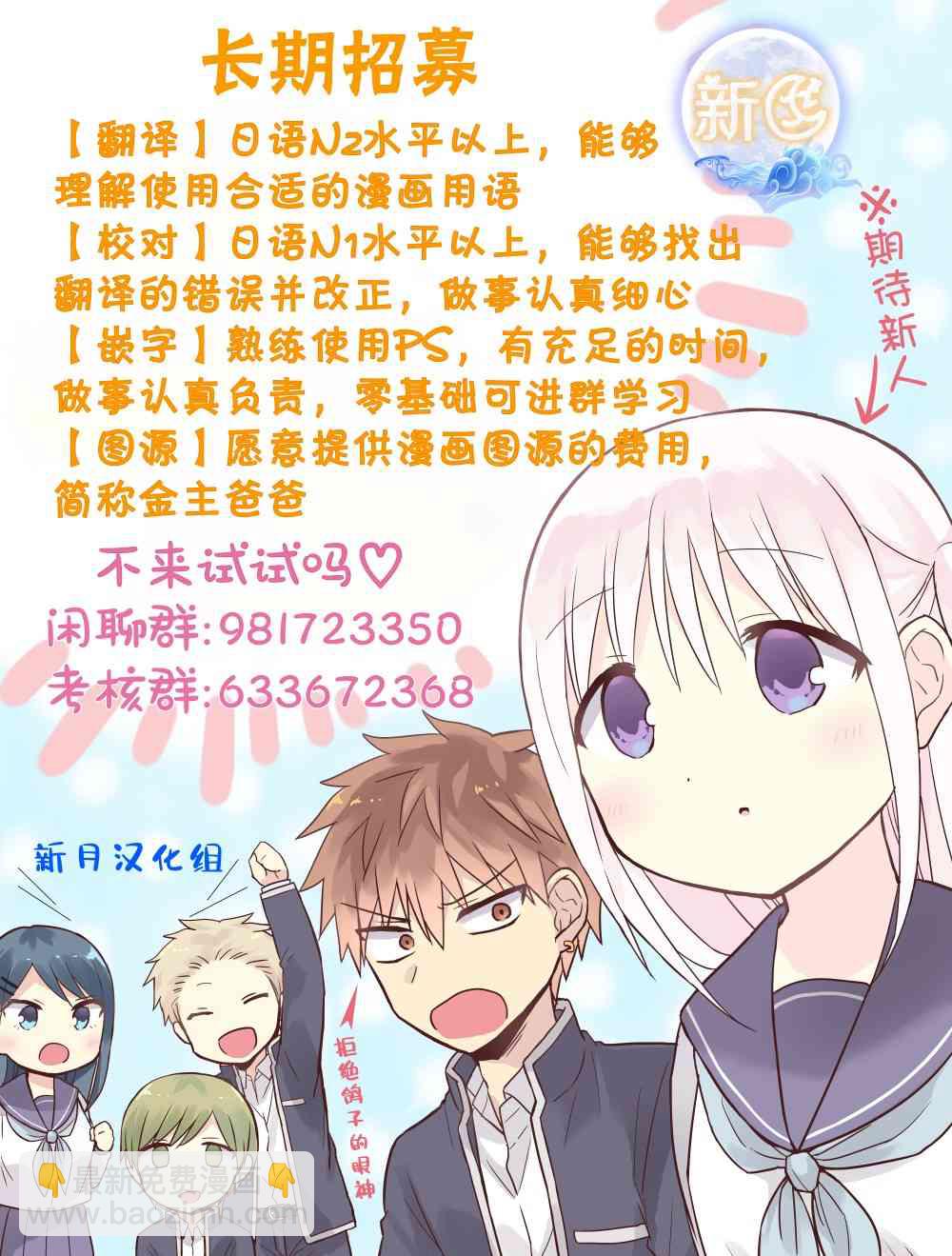 《勇者辞职不干了》16话 第44页