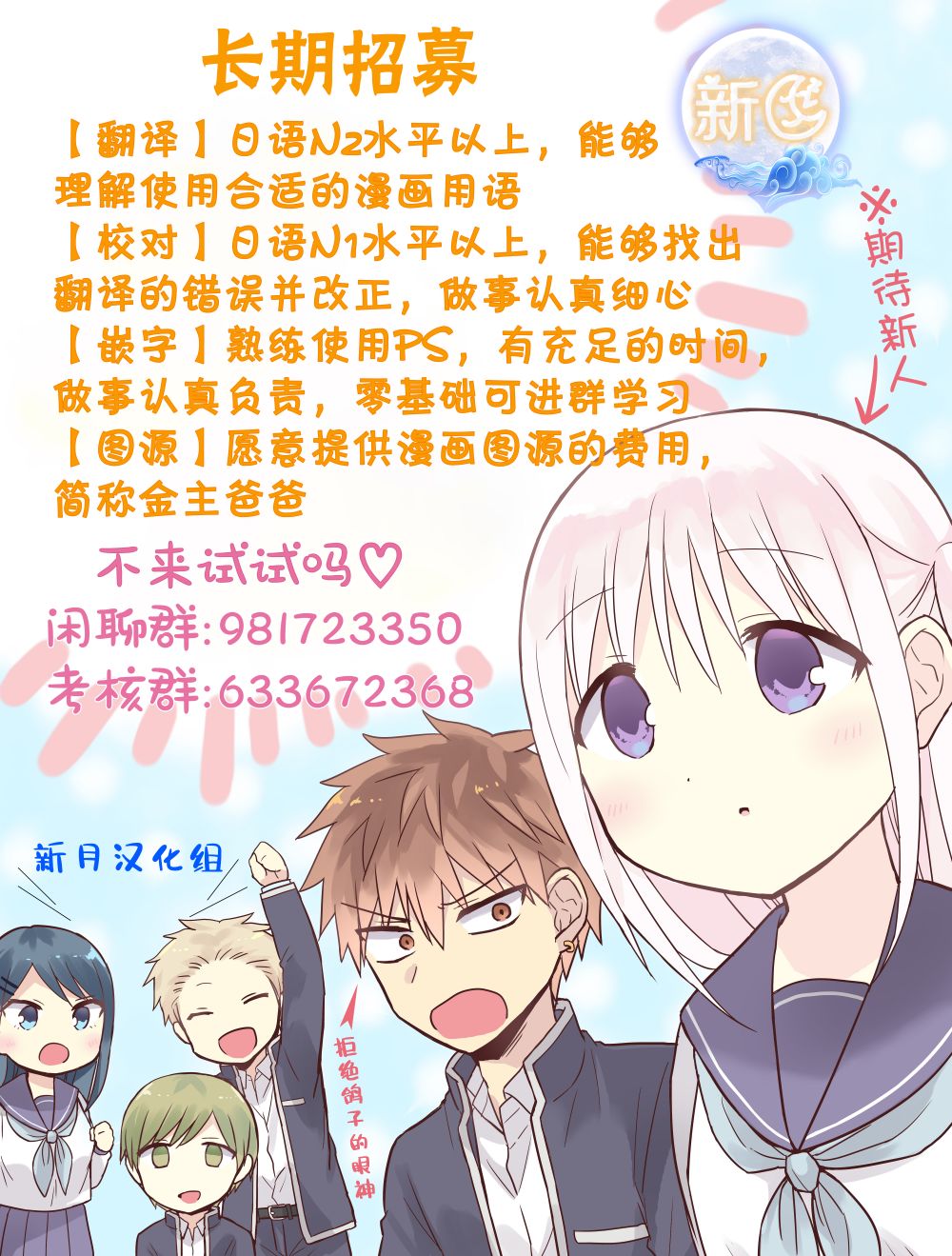 《勇者辞职不干了》19话 第28页