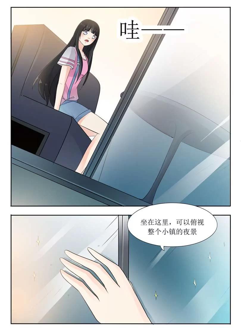《双面妆容》第7话 第10页