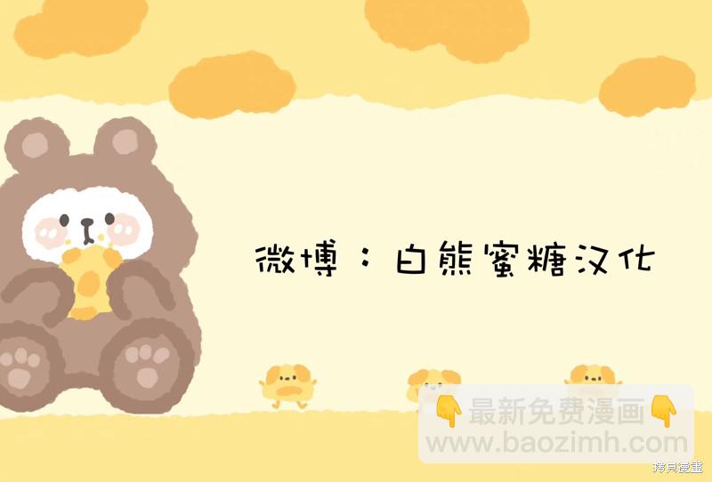 《尝试吧，金助理》第6话 第13页