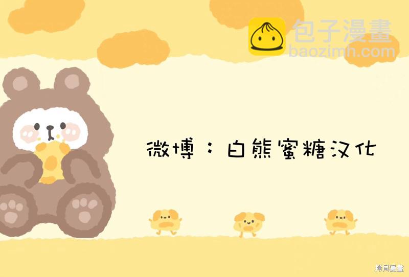 《尝试吧，金助理》第5话 第19页