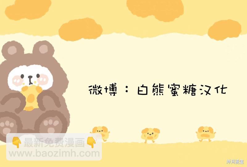 《尝试吧，金助理》第8话 第19页