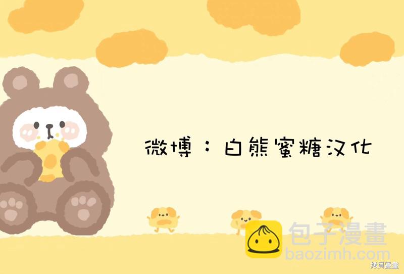 《尝试吧，金助理》第9话 第15页