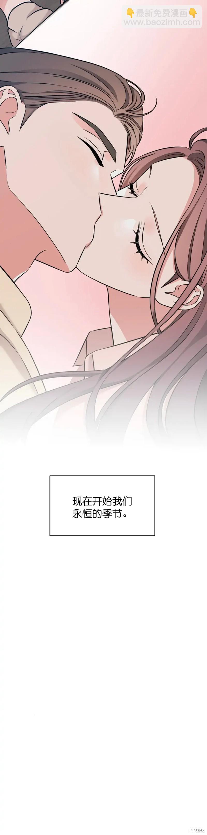 《尝试吧，金助理》第18话 第17页
