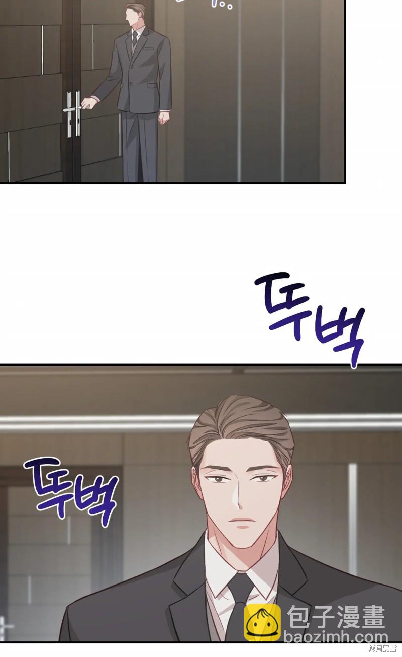 《尝试吧，金助理》第21话 第29页