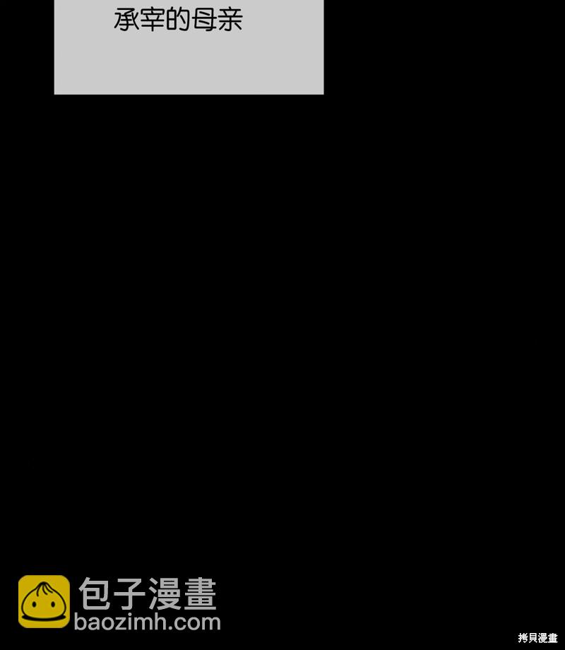《尝试吧，金助理》第21话 第35页