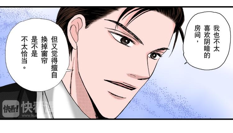 《与王子结婚》第3话 第14页