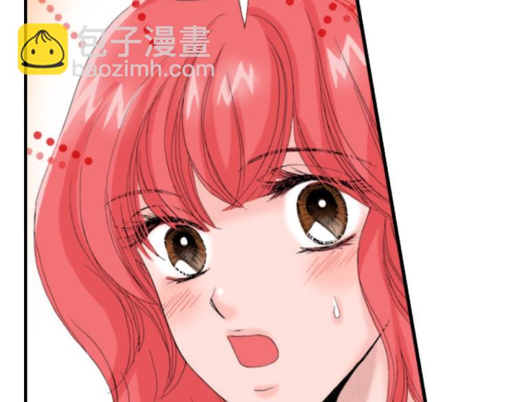 《与王子结婚》第1话 第14页