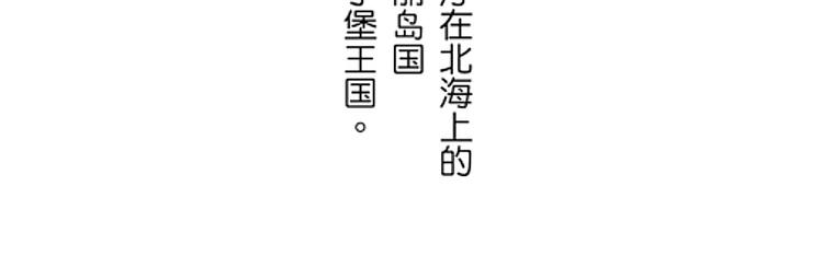 《与王子结婚》第1话 第22页