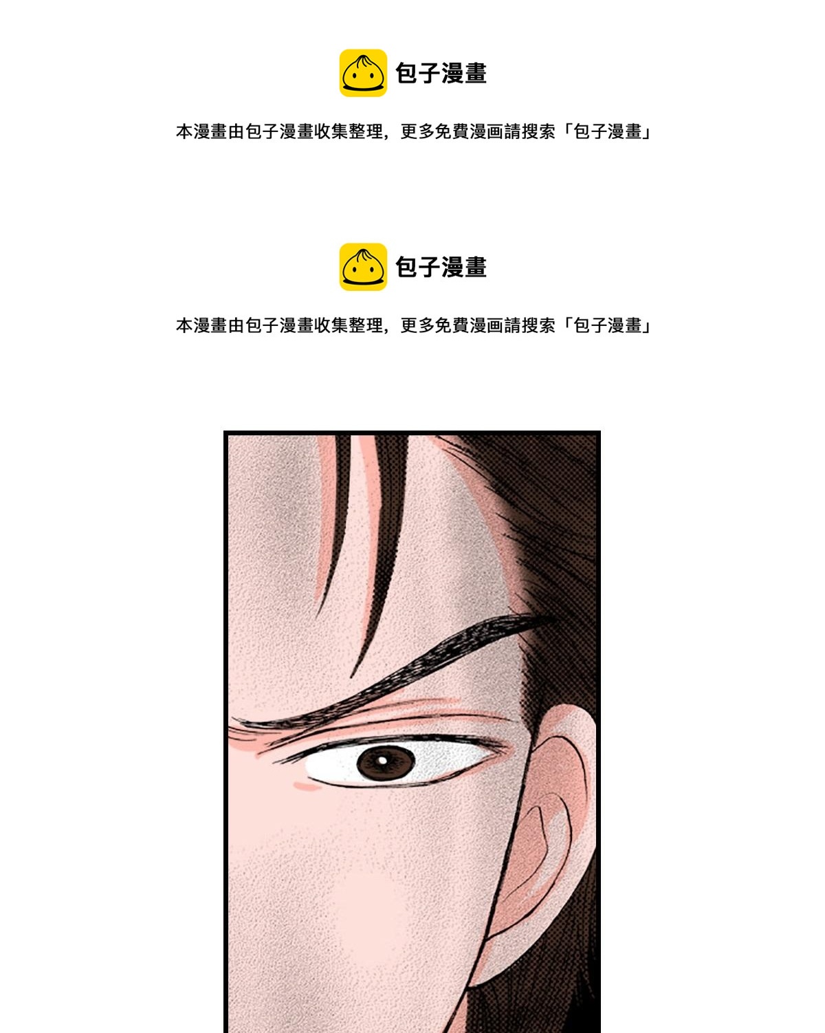 《与王子结婚》第12话 第1页