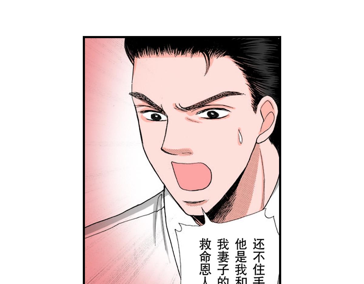 《与王子结婚》第18话 第10页