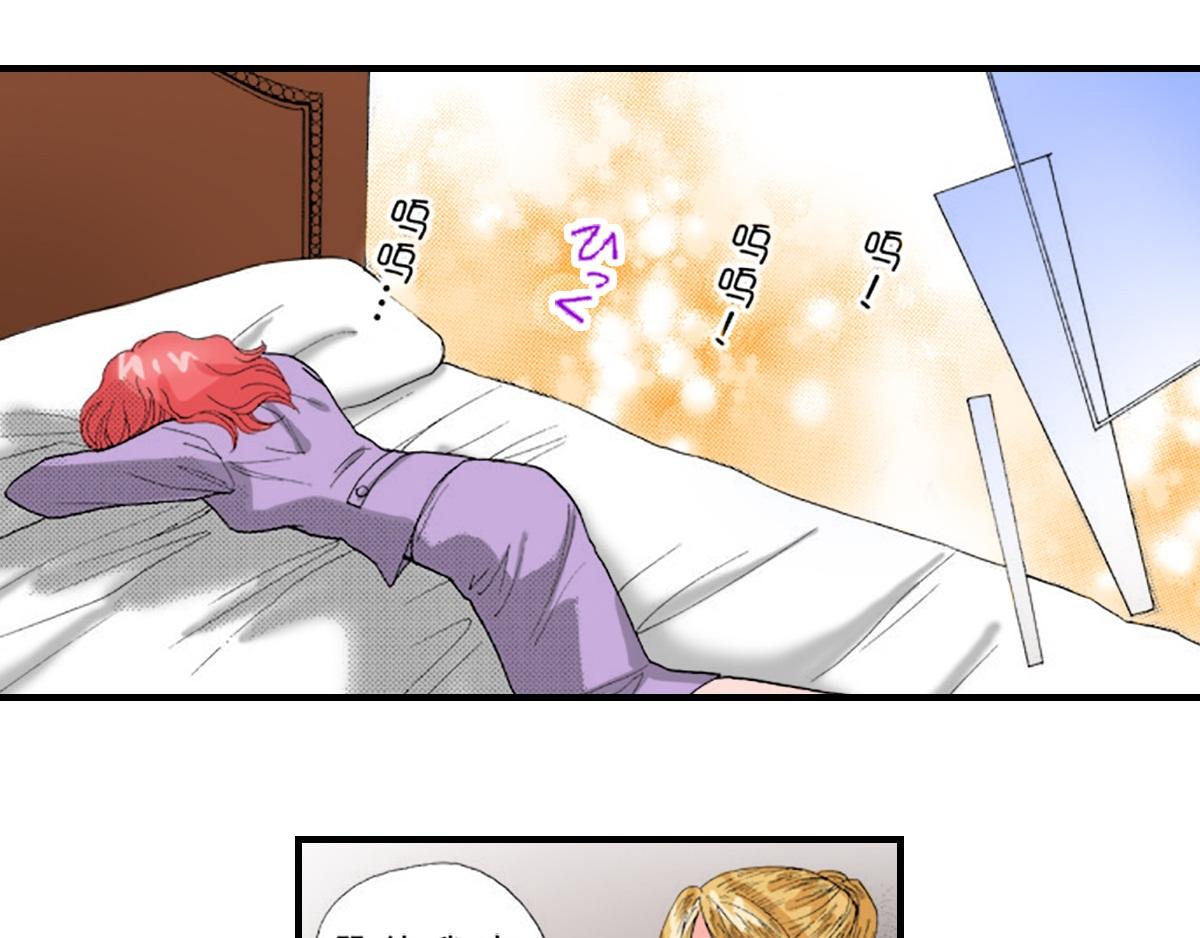 《与王子结婚》第22话 第11页