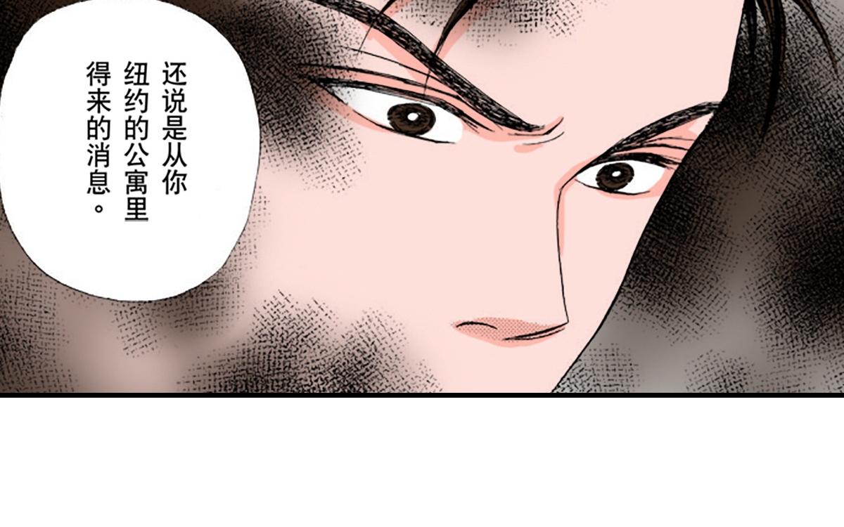 《与王子结婚》第21话 第11页
