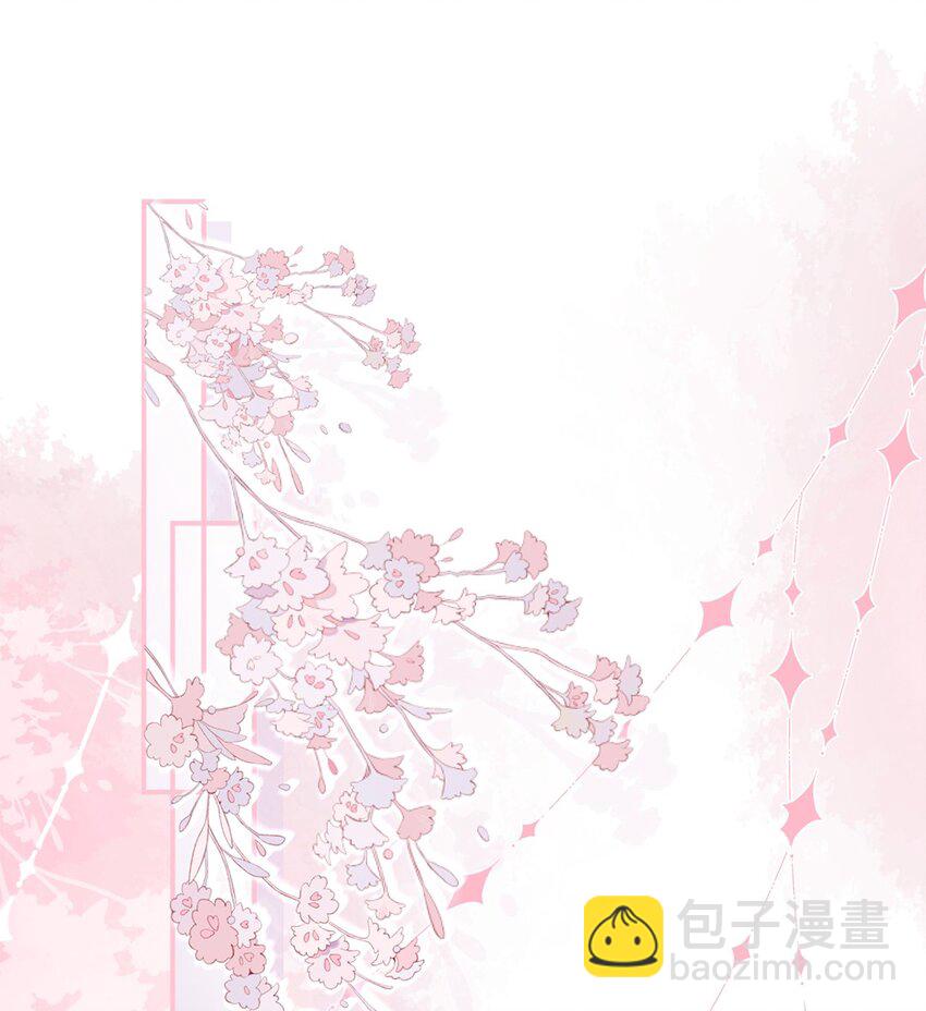 《她撩人向来有一套》03 我们组cp吧！ 第3页