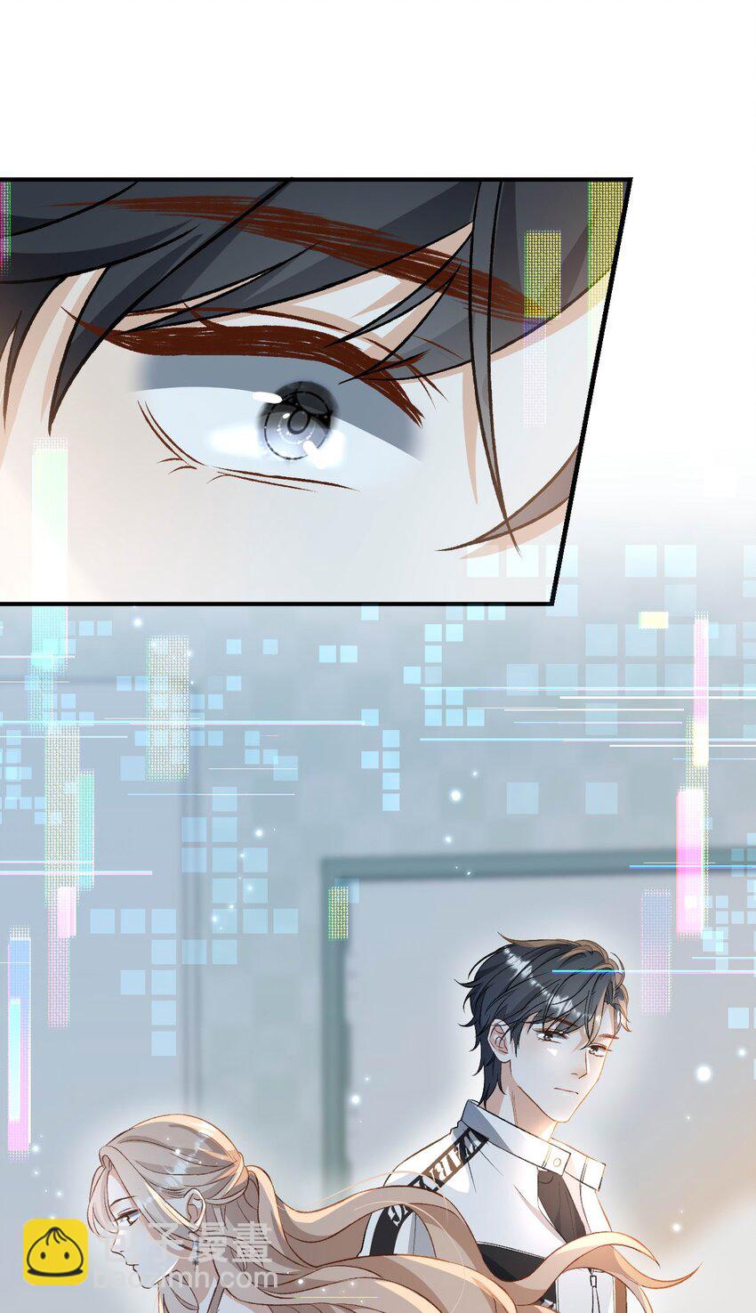 《她撩人向来有一套》04 约吗？ 第35页