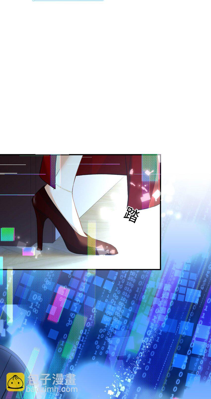 《她撩人向来有一套》04 约吗？ 第46页