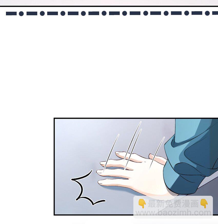 《她撩人向来有一套》02 景哥哥，你好！ 第14页