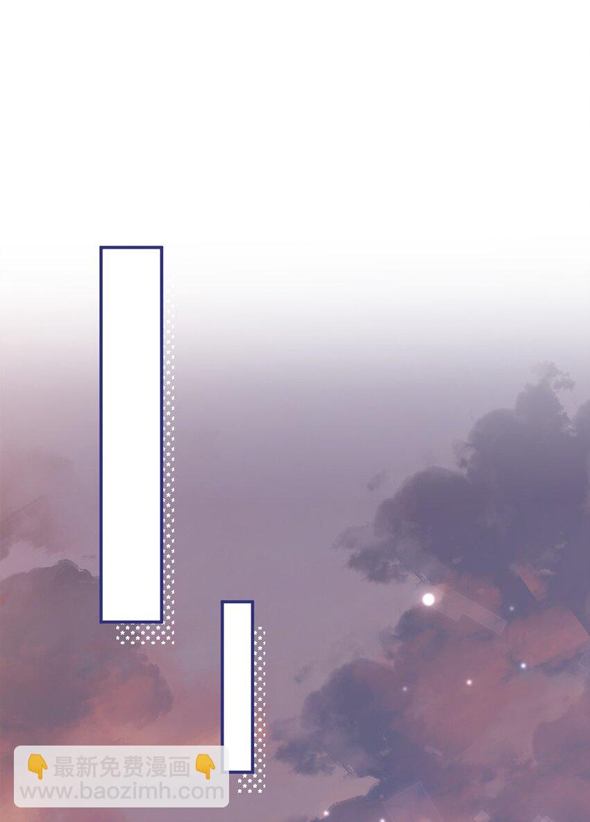 《她撩人向来有一套》02 景哥哥，你好！ 第28页