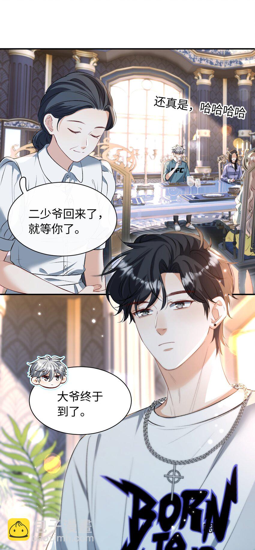 《她撩人向来有一套》02 景哥哥，你好！ 第30页