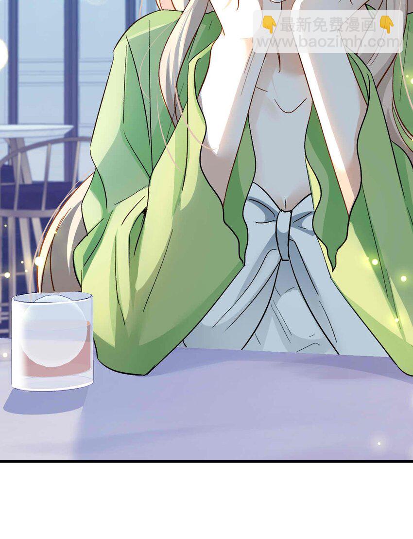 《她撩人向来有一套》07 这都不上？ 第13页