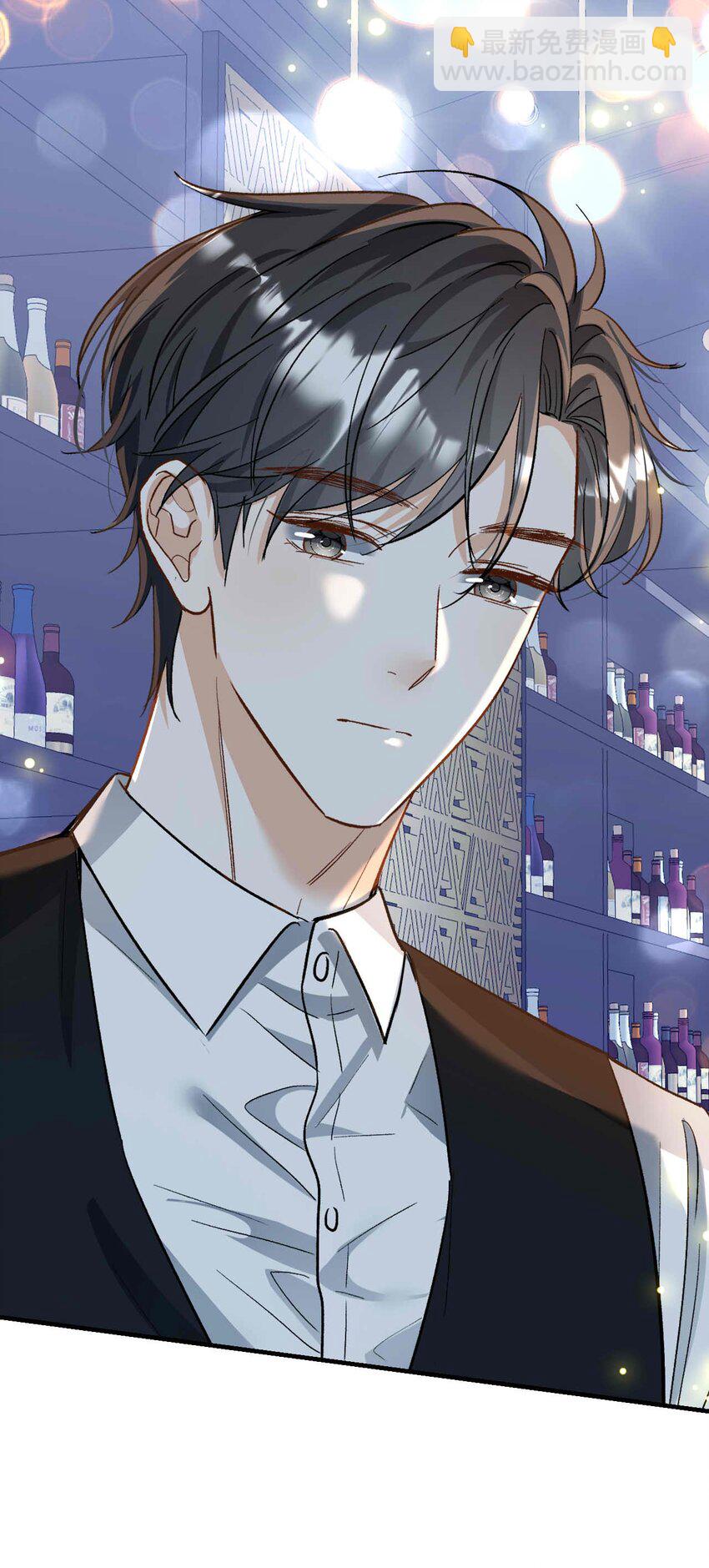 《她撩人向来有一套》07 这都不上？ 第14页