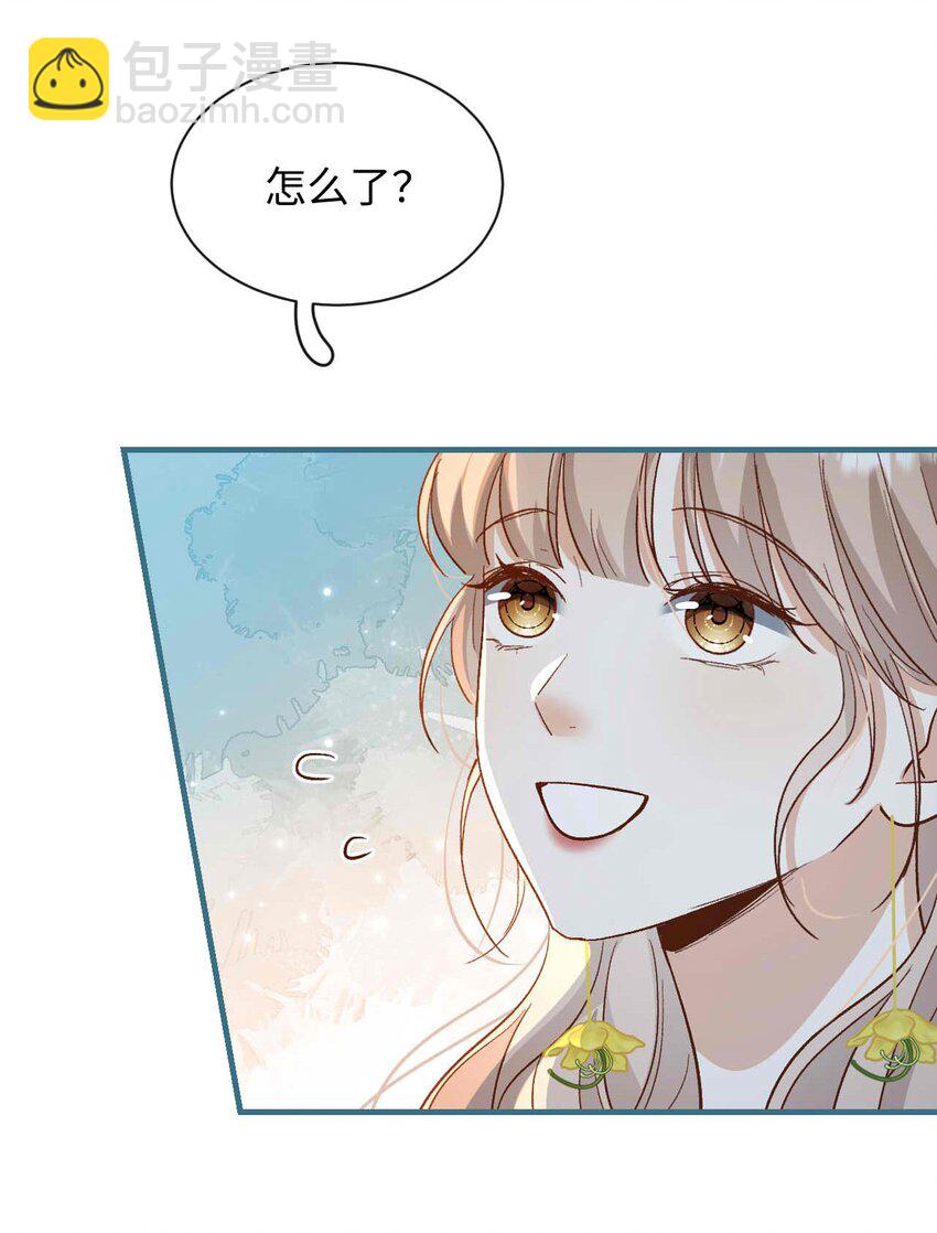 《她撩人向来有一套》07 这都不上？ 第16页
