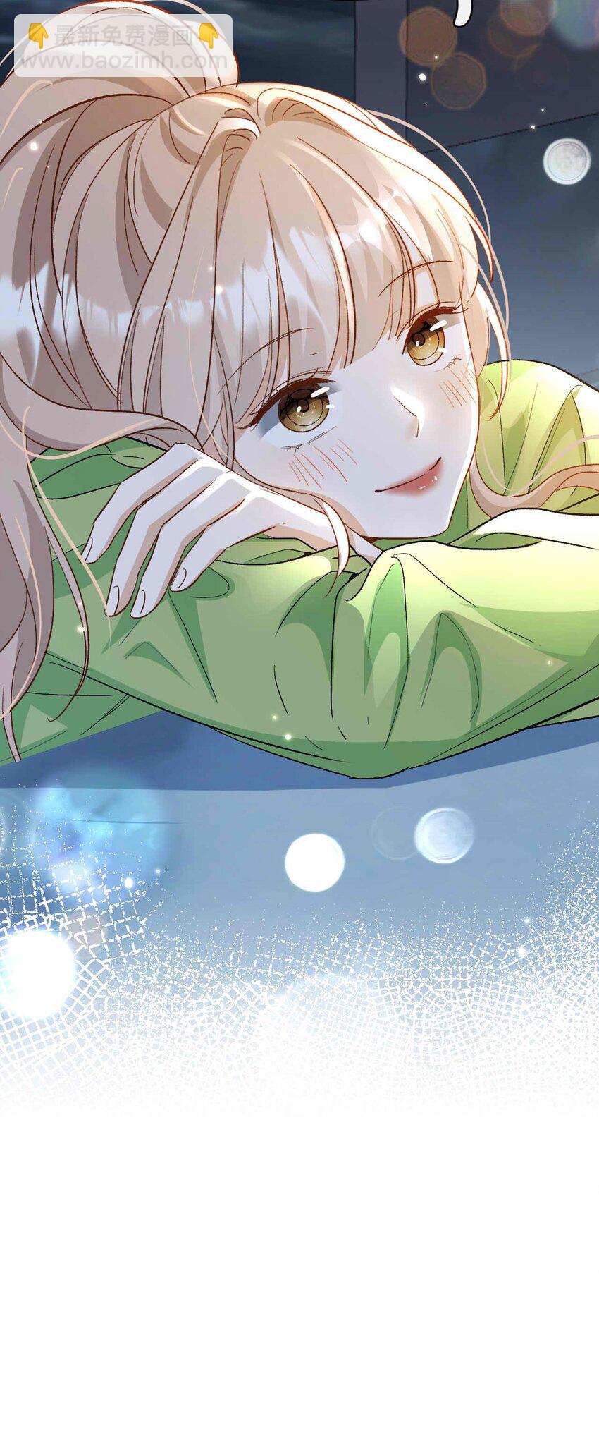 《她撩人向来有一套》07 这都不上？ 第33页