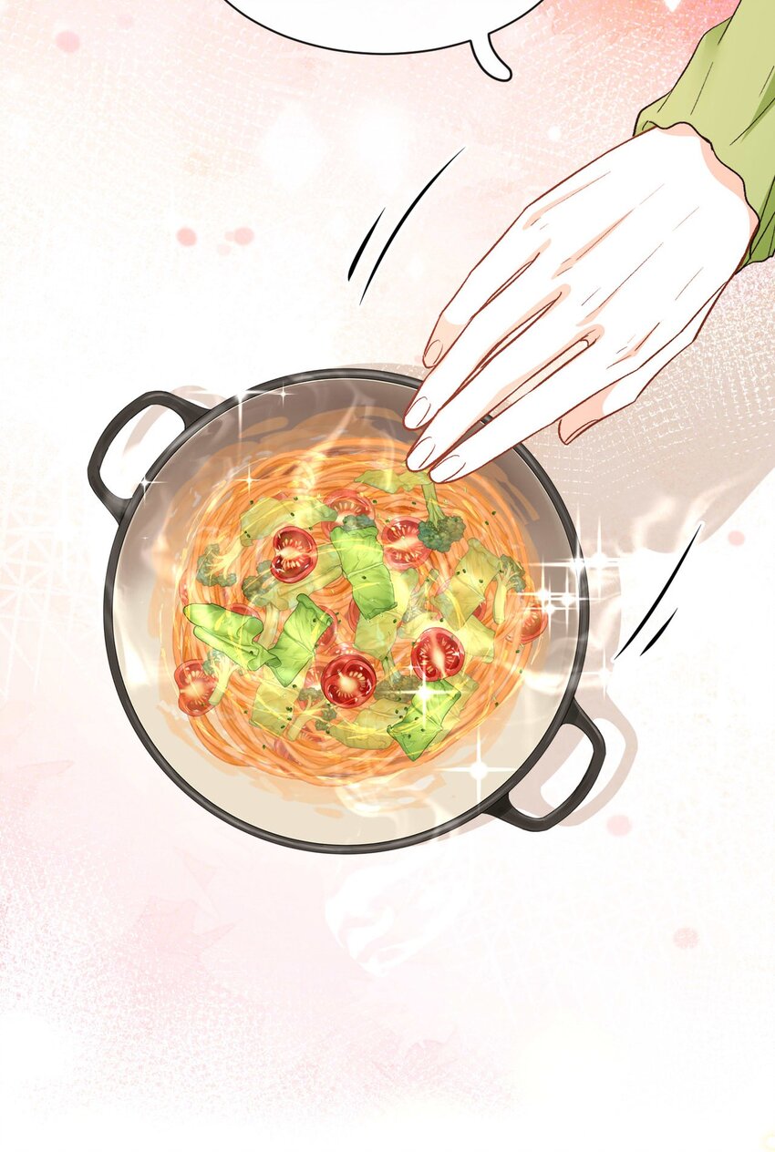《她撩人向来有一套》06 一起吃饭吧！ 第44页