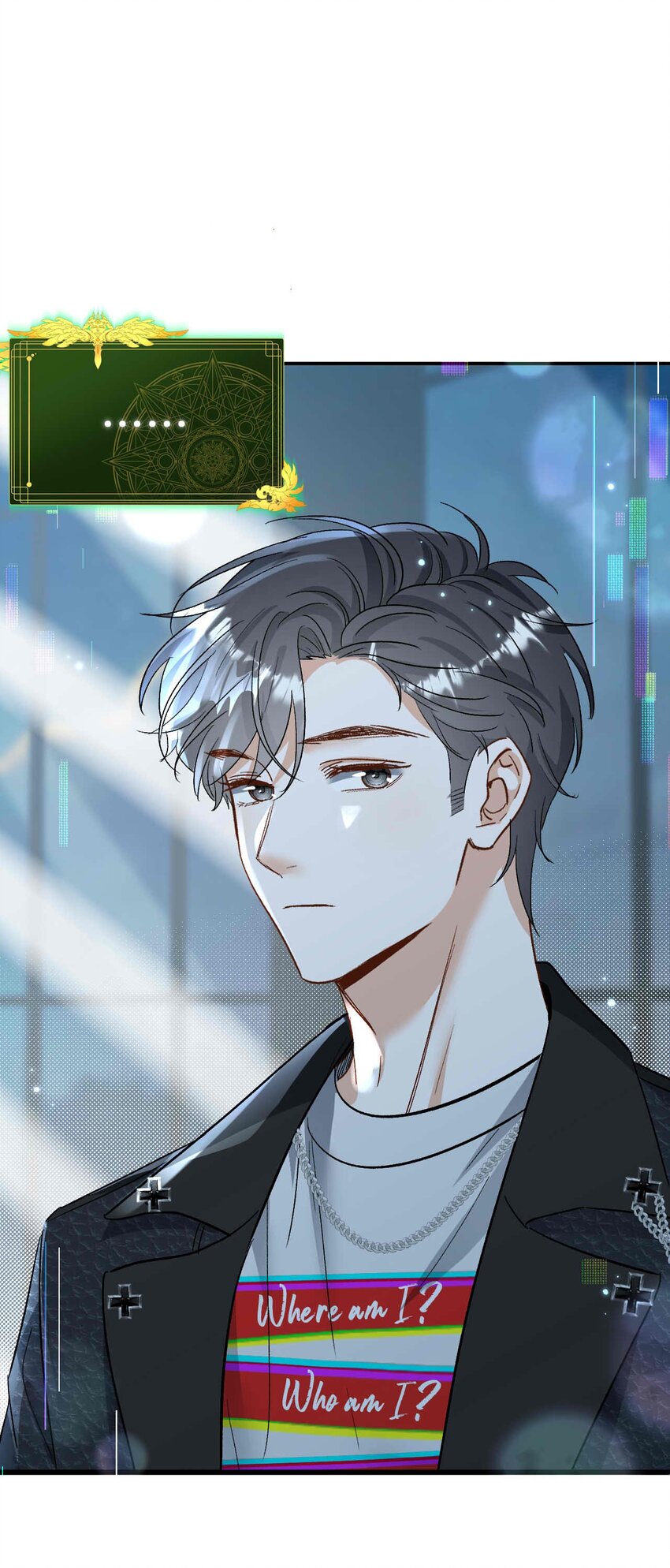 《她撩人向来有一套》09 男朋友 第23页