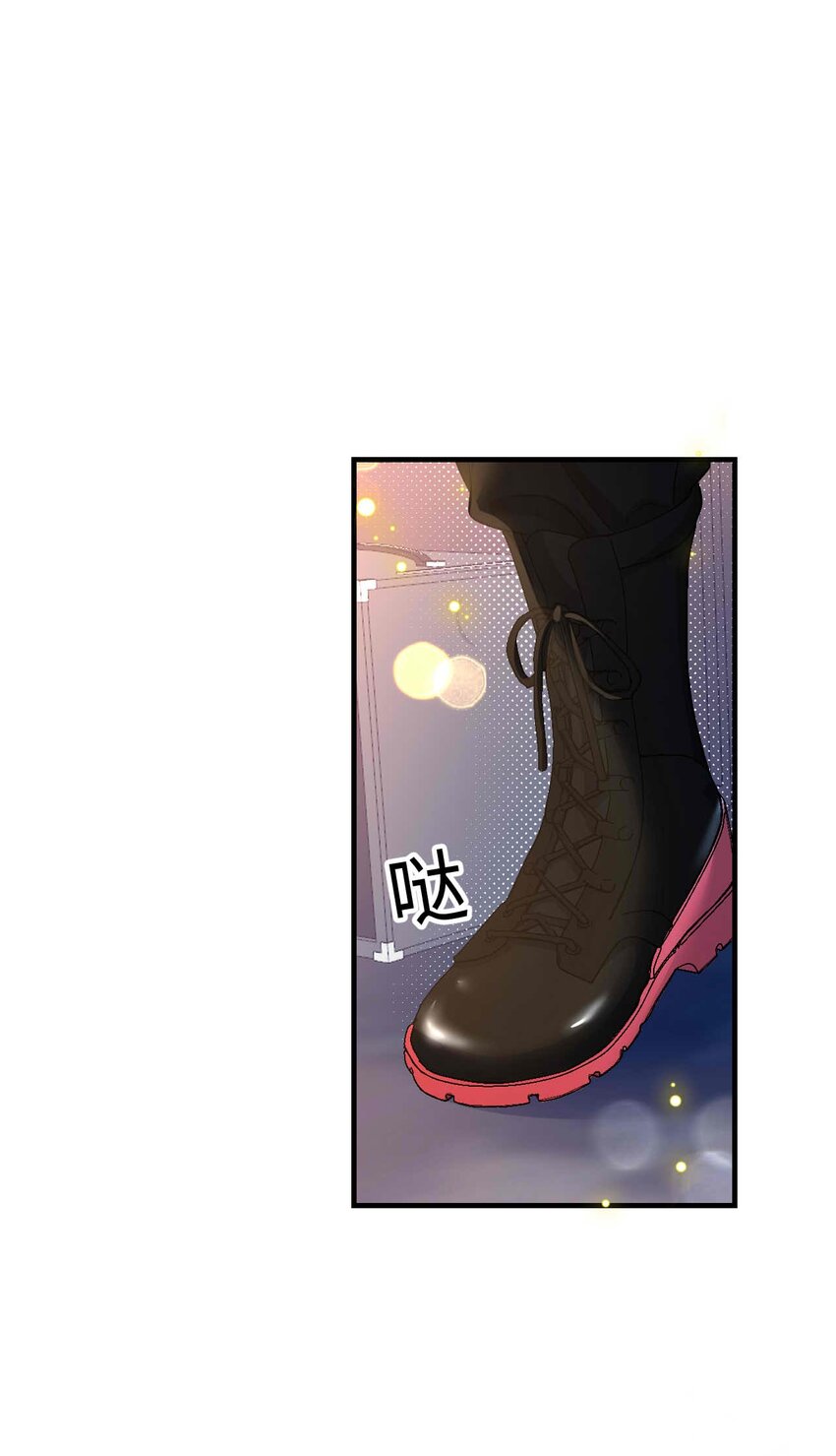 《她撩人向来有一套》14 吉他手 第34页