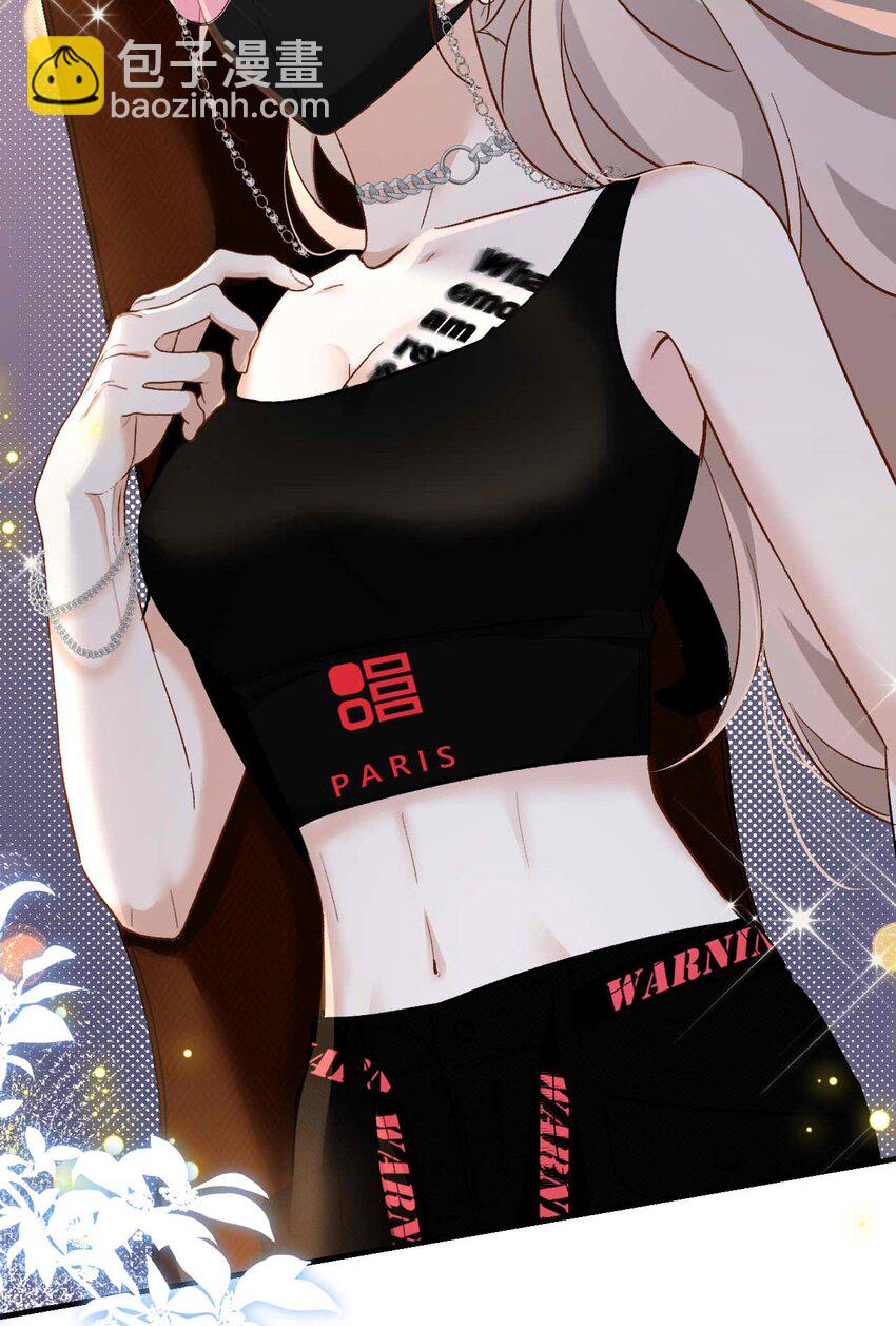 《她撩人向来有一套》14 吉他手 第36页